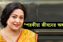 actress