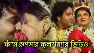 Rupsa Chatterjee, Actress, Tollywood, রুপসা চ্যাটার্জি, অভিনেত্রী, টলিউড