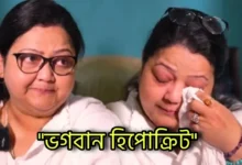 Subhadra Mukherjee, Tollywood, Actress, সুভদ্রা মুখার্জী, টলিউড, অভিনেত্রী