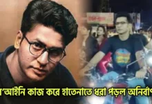 actor
