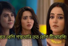 Zee Bangla, Anondi, Bengali serial, Serial, Bengali television, জি বাংলা, বাংলা সিরিয়াল, আনন্দী, সিরিয়াল, বাংলা টেলিভিশন,