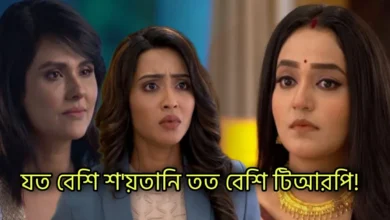 Zee Bangla, Anondi, Bengali serial, Serial, Bengali television, জি বাংলা, বাংলা সিরিয়াল, আনন্দী, সিরিয়াল, বাংলা টেলিভিশন,