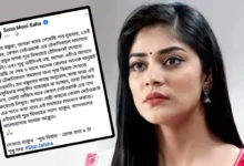 Shubho Bibaho, Star jalsha, Bengali Serial, Serial, Bengali television, Sonamoni Saha, Facebook, Social Media, শুভ বিবাহ, স্টার জলসা, বাংলা সিরিয়াল, বাংলা টেলিভিশন, সোনামণি সাহা, ফেসবুক, সোশ্যাল মিডিয়া
