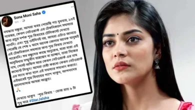 Shubho Bibaho, Star jalsha, Bengali Serial, Serial, Bengali television, Sonamoni Saha, Facebook, Social Media, শুভ বিবাহ, স্টার জলসা, বাংলা সিরিয়াল, বাংলা টেলিভিশন, সোনামণি সাহা, ফেসবুক, সোশ্যাল মিডিয়া