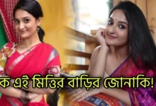 Do you know who is parijat