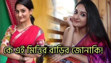 Do you know who is parijat