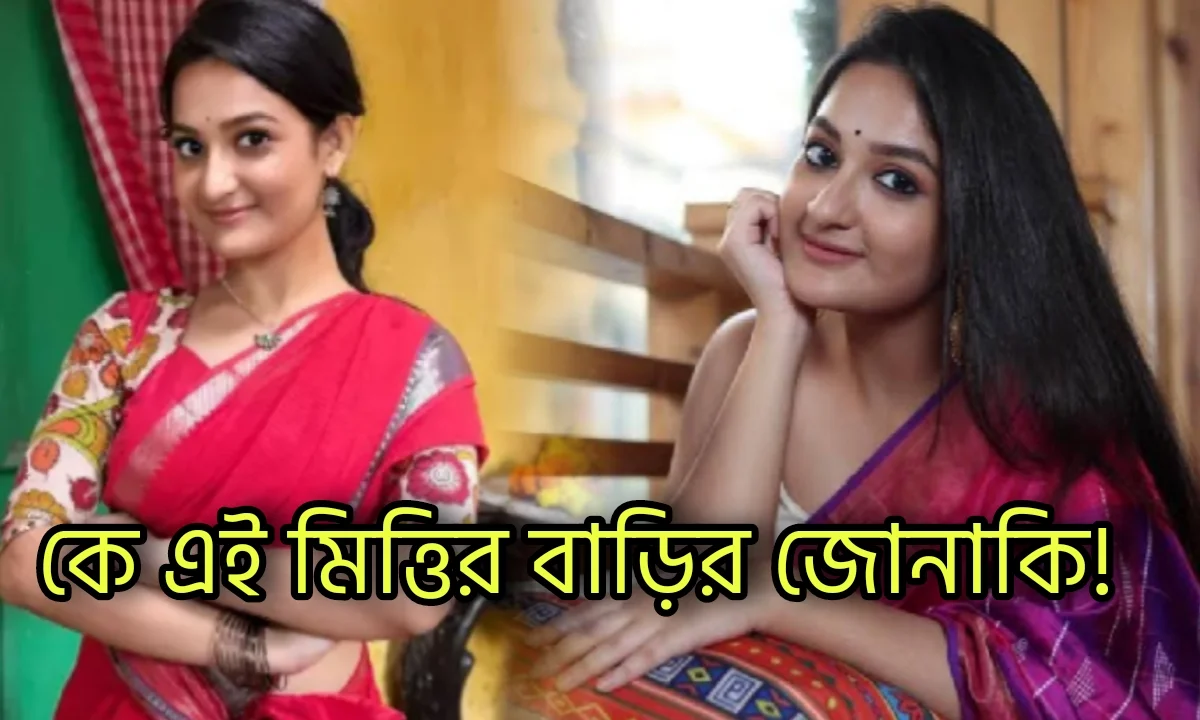 Do you know who is parijat