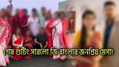 Zee Bangla, Bengali serial, Serial, Bengali television, Diamond didi Zindabad, Mittir Bari, জি বাংলা, বাংলা সিরিয়াল, সিরিয়াল, বাংলা টেলিভিশন, ডায়মন্ড দিদি জিন্দাবাদ, মিত্তির বাড়ি