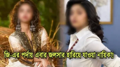 Dipanwita Rakshit, Actress, Bengali serial, Serial, Bengali television, Tv Actress, দীপান্বিতা রক্ষিত, অভিনেত্রী, বাংলা সিরিয়াল, সিরিয়াল, বাংলা টেলিভিশন, টেলিভিশন অভিনেত্রী