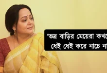 Aparajita Auddy, Tollywood, Actress, Indian Actress, Bengali serial, Serial, অপরাজিতা আঢ্য, টলিউড, অভিনেত্রী, ভারতীয় অভিনেত্রী, বাংলা সিরিয়াল, সিরিয়াল