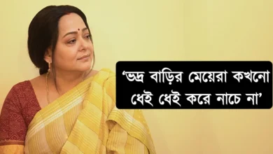 Aparajita Auddy, Tollywood, Actress, Indian Actress, Bengali serial, Serial, অপরাজিতা আঢ্য, টলিউড, অভিনেত্রী, ভারতীয় অভিনেত্রী, বাংলা সিরিয়াল, সিরিয়াল