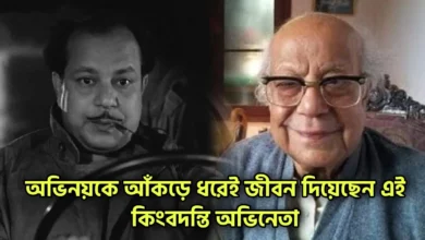 ভারতীয় অভিনেতা