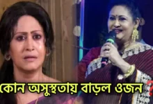Bengali actress