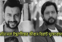 actor