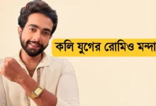 Debojyoti Roy Chowdhury, Tollywood, Actor, Bengali Serial, Bengali television, Zee Bangla, Kon Gopone Mon Bhesechhe, দেবজ্যোতি রায় চৌধুরী, টলিউড, অভিনেতা, বাংলা সিরিয়াল, বাংলা টেলিভিশন, জি বাংলা,কোন গোপনে মন ভেসেছে