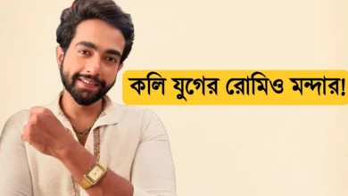 Debojyoti Roy Chowdhury, Tollywood, Actor, Bengali Serial, Bengali television, Zee Bangla, Kon Gopone Mon Bhesechhe, দেবজ্যোতি রায় চৌধুরী, টলিউড, অভিনেতা, বাংলা সিরিয়াল, বাংলা টেলিভিশন, জি বাংলা,কোন গোপনে মন ভেসেছে