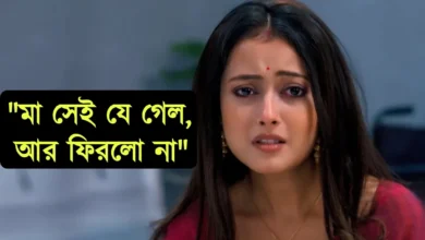Pallabi Sharma, Actress, Bengali serial, Serial, Bengali television, Zee Bangla, Neem Phuler Modhu, পল্লবী শর্মা, অভিনেত্রী, বাংলা সিরিয়াল, বাংলা টেলিভিশন, জি বাংলা, নিম ফুলের মধু