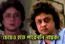 Soumitra Banerjee, Tollywood, Actor, সৌমিত্র ব্যানার্জি, টলিউড, অভিনেতা
