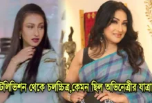 Rituparna Sengupta, Tollywood, Actress, Indian Actress, ঋতুপর্ণা সেনগুপ্ত, টলিউড, অভিনেত্রী, ভারতীয় অভিনেত্রী