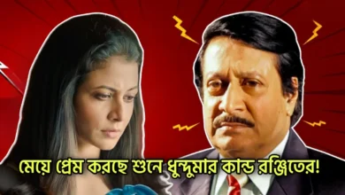 Koel Mallick, Nispal singh Rana, Tollywood, Actress, Indian Actress, Producer, কোয়েল মল্লিক, নিসপাল সিং রানা, টলিউড, অভিনেত্রী, ভারতীয় অভিনেত্রী, প্রযোজক