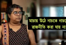 Manasi Sinha, Actress, Tollywood, Indian Actress, Director, মানসী সিনহা, অভিনেত্রী, টলিউড, ভারতীয় অভিনেত্রী, পরিচালক