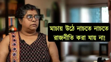 Manasi Sinha, Actress, Tollywood, Indian Actress, Director, মানসী সিনহা, অভিনেত্রী, টলিউড, ভারতীয় অভিনেত্রী, পরিচালক