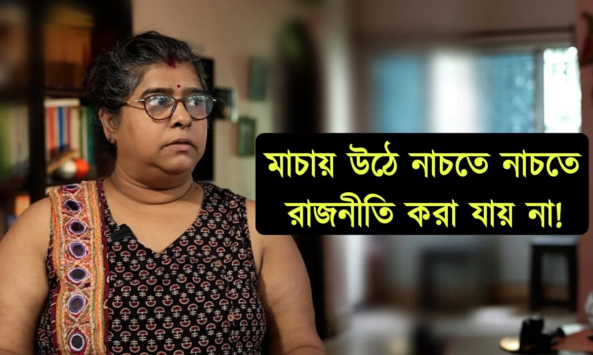 Manasi Sinha, Actress, Tollywood, Indian Actress, Director, মানসী সিনহা, অভিনেত্রী, টলিউড, ভারতীয় অভিনেত্রী, পরিচালক