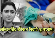 Zee Bangla, Bengali serial, Serial, Bengali television, Jagadhatri, Ankita Mallick, জি বাংলা, বাংলা সিরিয়াল, সিরিয়াল, বাংলা টেলিভিশন, জগদ্ধাত্রী, অঙ্কিতা মল্লিক