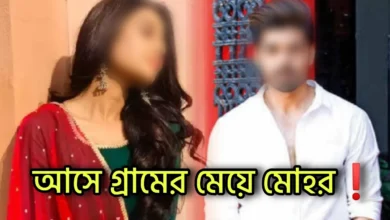 Star jalsha, Bengali serial, Serial, Bengali television, New serial, স্টার জলসা, বাংলা সিরিয়াল, সিরিয়াল, বাংলা টেলিভিশন, নতুন সিরিয়াল