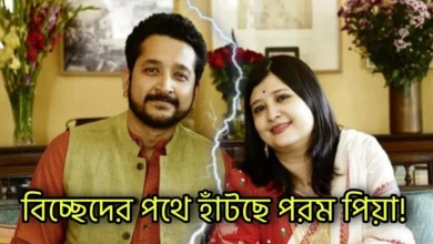 Parambrata Chatterjee, Piya Chakraborty, Tollywood, Actor, Director, Singer, Anupam Roy, Singer, পরমব্রত চ্যাটার্জি, পিয়া চক্রবর্তী, টলিউড, অভিনেতা, পরিচালক, গায়ক, গায়িকা