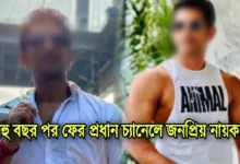 Dipannita Rakshit, Actress, Zee Bangla, New Serial, Bengali serial, Indrajeet Basu, দীপান্বিতা রক্ষিত, অভিনেত্রী, জি বাংলা, নতুন ধারাবাহিক, বাংলা ধারাবাহিক, ইন্দ্রজিৎ বসু
