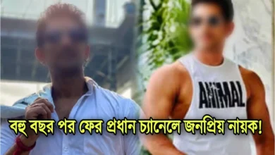 Dipannita Rakshit, Actress, Zee Bangla, New Serial, Bengali serial, Indrajeet Basu, দীপান্বিতা রক্ষিত, অভিনেত্রী, জি বাংলা, নতুন ধারাবাহিক, বাংলা ধারাবাহিক, ইন্দ্রজিৎ বসু