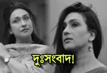 Rituparna Sengupta, Nandita Sengupta, Tollywood, Actress, Indian Actress, ঋতুপর্ণা সেনগুপ্ত, নন্দিতা সেনগুপ্ত, টলিউড, অভিনেত্রী, ভারতীয় অভিনেত্রী