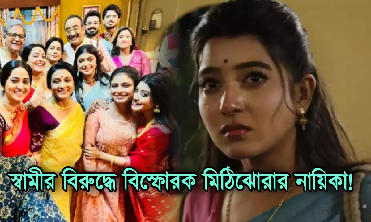 Riya Ganguly, Arindam Chakrabarty, Tollywood, Director, Actress, TV Serial Actress, রিয়া গাঙ্গুলী, অরিন্দম চক্রবর্তী, টলিউড, অভিনেত্রী, ধারাবাহিক অভিনেত্রী, পরিচালক
