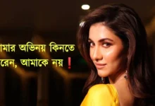Rukmini Maitra, Tollywood, Actress, রুক্মিণী মৈত্র, টলিউড, অভিনেত্রী