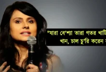 Rupali Bhattacharya, Tollywood, Actress, Indian Actress, রূপালী ভট্টাচার্য, টলিউড, অভিনেত্রী, ভারতীয় অভিনেত্রী