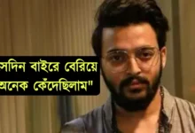 Sourav Das, Tollywood, Actor, Indian Actor, Web Series, সৌরভ দাস, টলিউড, অভিনেতা, ভারতীয় অভিনেতা, ওয়েব সিরিজ
