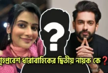 Sushmit Mukherjee, Ushasi Ray, Tollywood, Actor, Actress, সুস্মিত মুখার্জি, উষসী রায়, টলিউড, অভিনেতা, অভিনেত্রী