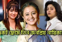 Sun Bangla, Bengali television, New Show, Bengali serial, Serial, Dipanwita Rakshit, Manali Dey, Tiyasha Lepcha, সান বাংলা, বাংলা টেলিভিশন, নতুন শো, বাংলা সিরিয়াল, সিরিয়াল, দীপান্বিতা রক্ষিত, মানালি দে