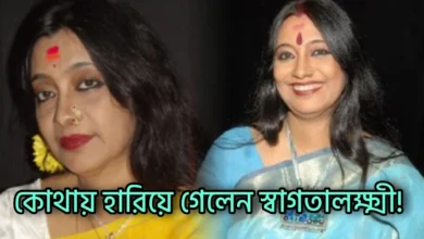Swagatalakshmi Dasgupta, Singer, স্বাগতালক্ষ্মী দাশগুপ্ত, গায়িকা