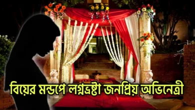 Dui Shalik, Bengali television, Bengali Serial, Bengali Actress, Star jalsha, দুই শালিক, বাঙালি অভিনেত্রী, বাংলা টেলিভিশন, বাংলা সিরিয়াল, স্টার জলসা