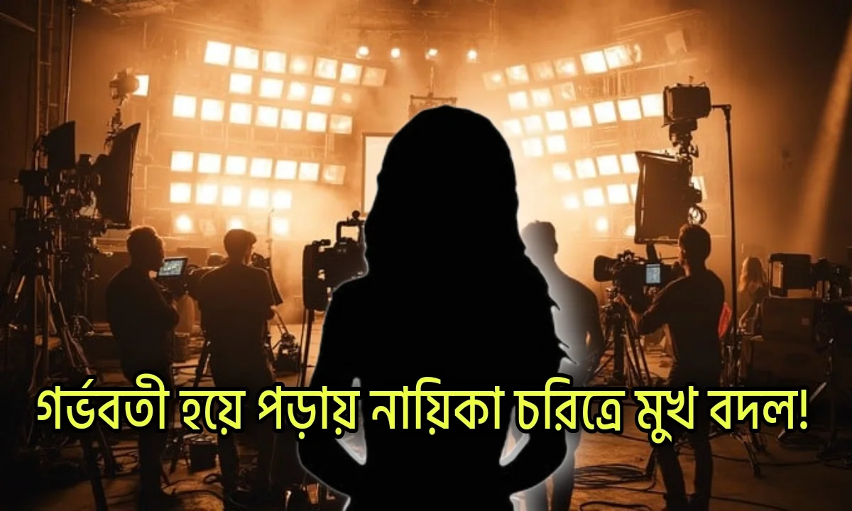 Zee Bangla, Bengali serial, Kon Gopone Mon Bhesechhe, Manashi Sengupta, Sweta Bhattacharya, Shreema Bhattacharya, Actress, Tollywood, জি বাংলা, বাংলা ধারাবাহিক, কোন গোপনে মন ভেসেছে, মানসী সেনগুপ্ত, শ্বেতা ভট্টাচার্য, শ্রীমা ভট্টাচার্য, অভিনেত্রী, টলিউড
