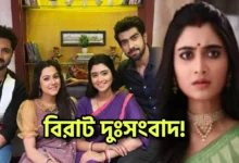 Zee Bangla, Bengali serial, Jogotddhatri, জি বাংলা, বাংলা সিরিয়াল, জগদ্ধাত্রী