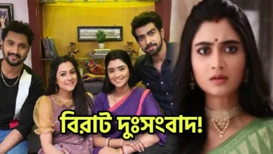 Zee Bangla, Bengali serial, Jogotddhatri, জি বাংলা, বাংলা সিরিয়াল, জগদ্ধাত্রী