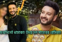 Sushmita Dey, Saheb Bhattacharya, Bengali serial, Serial, Kothha, Bengali television, Swagata Das, Model, সুস্মিতা দে, সাহেব ভট্টাচার্য, স্বাগতা দাস, বাংলা সিরিয়াল, সিরিয়াল, কথা, বাংলা টেলিভিশন, মডেল