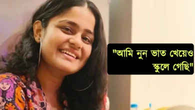 Tithi Basu, Tollywood, Actress, Bengali Serial, TV Serial Actress, তিথি বসু, টলিউড, অভিনেত্রী, বাংলা সিরিয়াল, টেলিভিশন অভিনেত্রী
