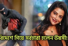 Sushmit Mukherjee, Ushasi Ray, Tollywood, Actor, Actress, সুস্মিত মুখার্জি, উষসী রায়, টলিউড, অভিনেতা, অভিনেত্রী