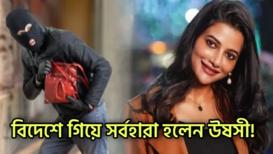 Sushmit Mukherjee, Ushasi Ray, Tollywood, Actor, Actress, সুস্মিত মুখার্জি, উষসী রায়, টলিউড, অভিনেতা, অভিনেত্রী