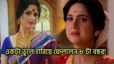 Aditi Chatterjee, Actress, Tollywood, Bengali serial, Bengali television, অদিতি চ্যাটার্জী, টলিউড, অভিনেত্রী, বাংলা সিরিয়াল, বাংলা টেলিভিশন