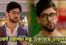 Adrit Roy, , Actor, Actress, Bengali Serial, Serial, আদৃত রায়, , অভিনেতা, অভিনেত্রী, বাংলা সিরিয়াল, সিরিয়াল